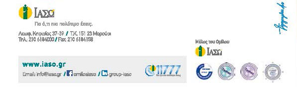 afisa sponsors